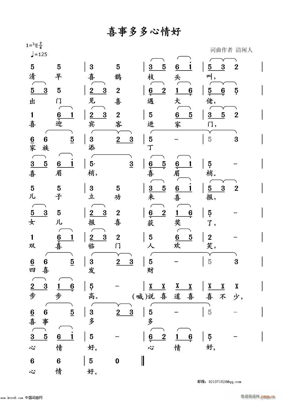 ϲ�¶�������(���ָ��V)1