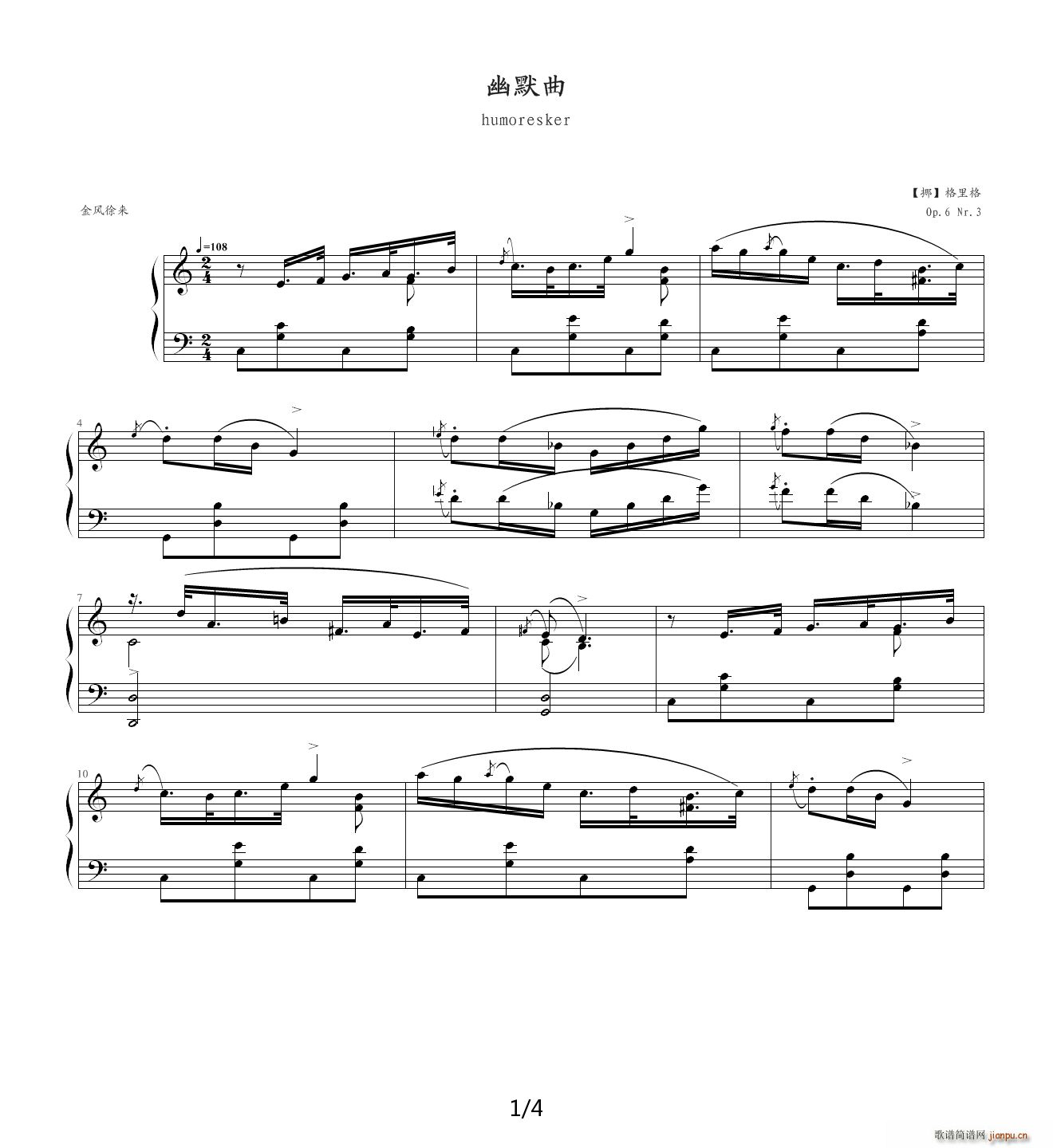 �Ř�(l�� )����ϵ��No 7c ����� �l��С������ Op 6 No 3(����V)1