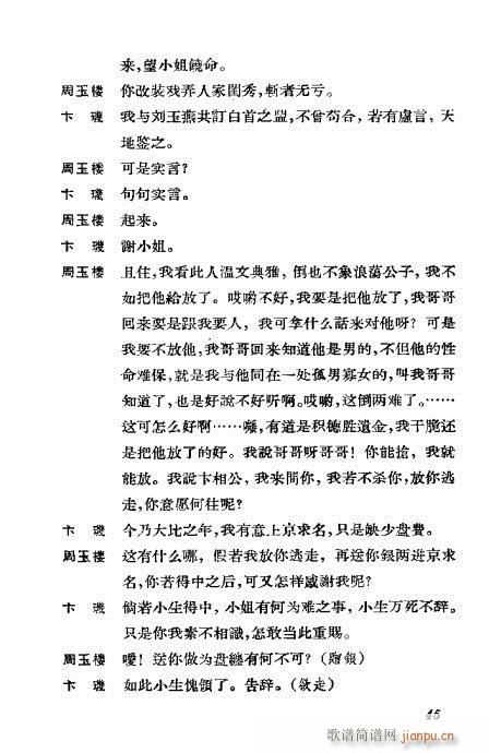 �����������ݳ������x21-60(�������V)25