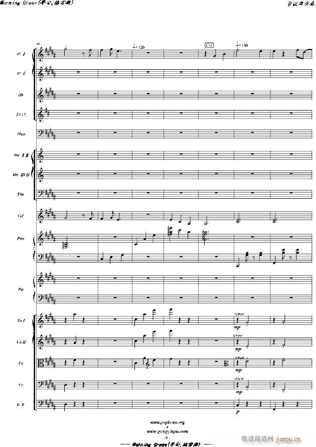 Morning Grace �簲 ����˹ �� �hС�����Z�� ���Ҙ�(l�� )����� ���}��(����V)9