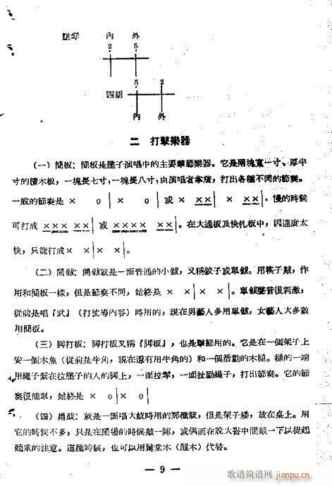 1-20(���ָ��V)9