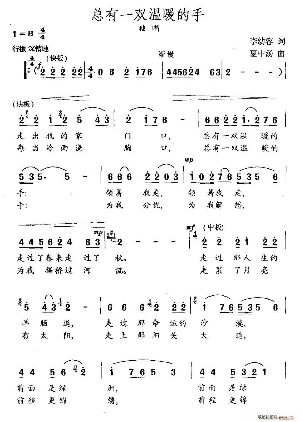 ����һ�p��ů����(���ָ��V)1