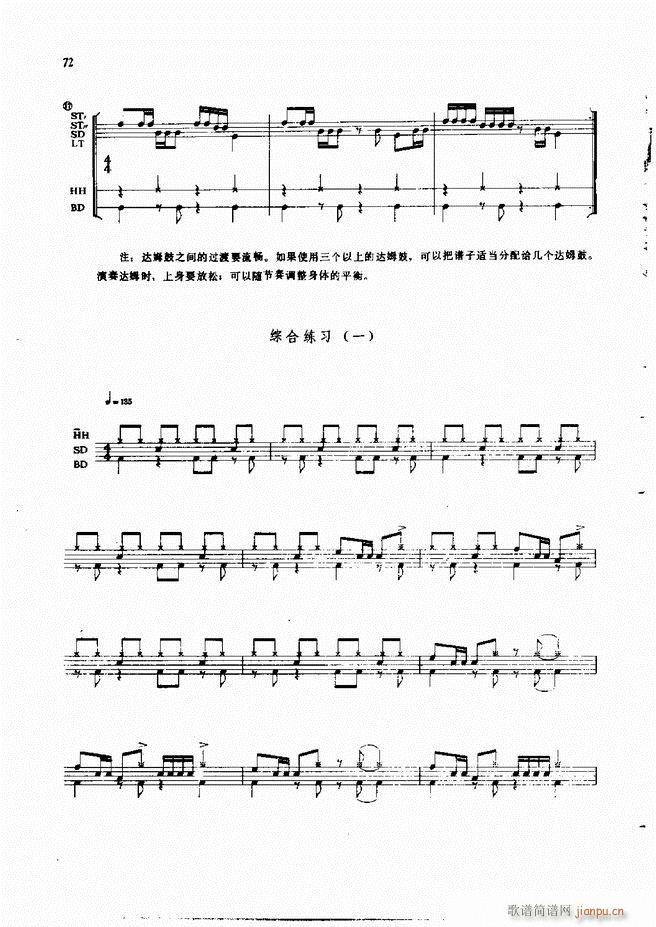 ��ʿ�����෨61 133(ʮ�ּ�����)12