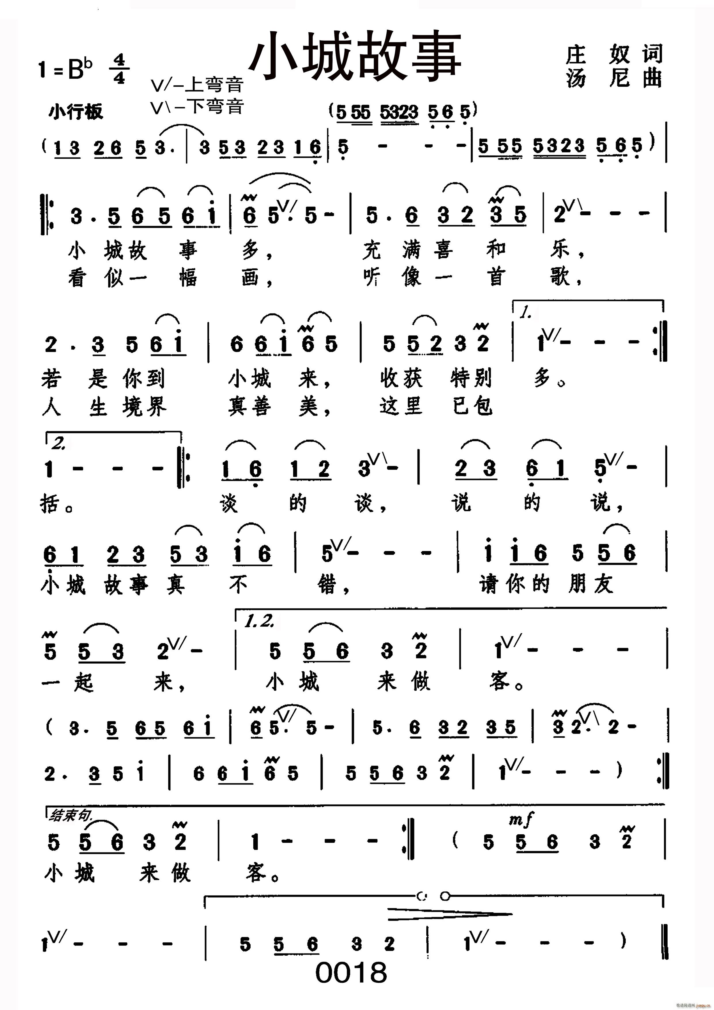 С�ǹ��¾�̖ 004(ʮ�ּ�����)1