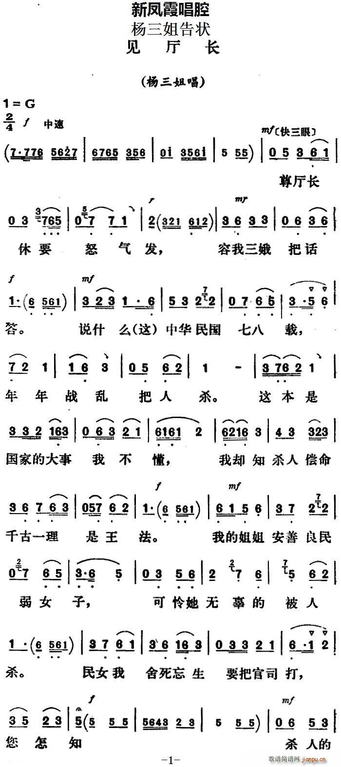 ���Pϼ��ǻ�x Ҋ(ji��n)�d�L(ch��ng) �������� �����㳪��(ʮ�ּ�����)1