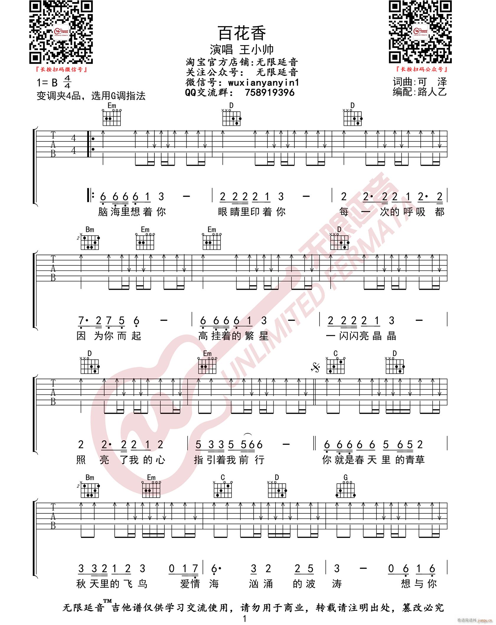 �ٻ��� G�{���Ұ�(�����V)1