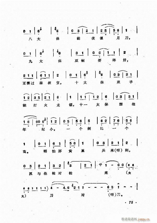 �ɭ��ǻ�� 61 120(�������V)15