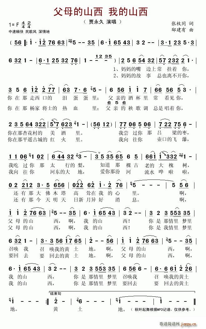 ��ĸ��ɽ��(���ָ��V)1