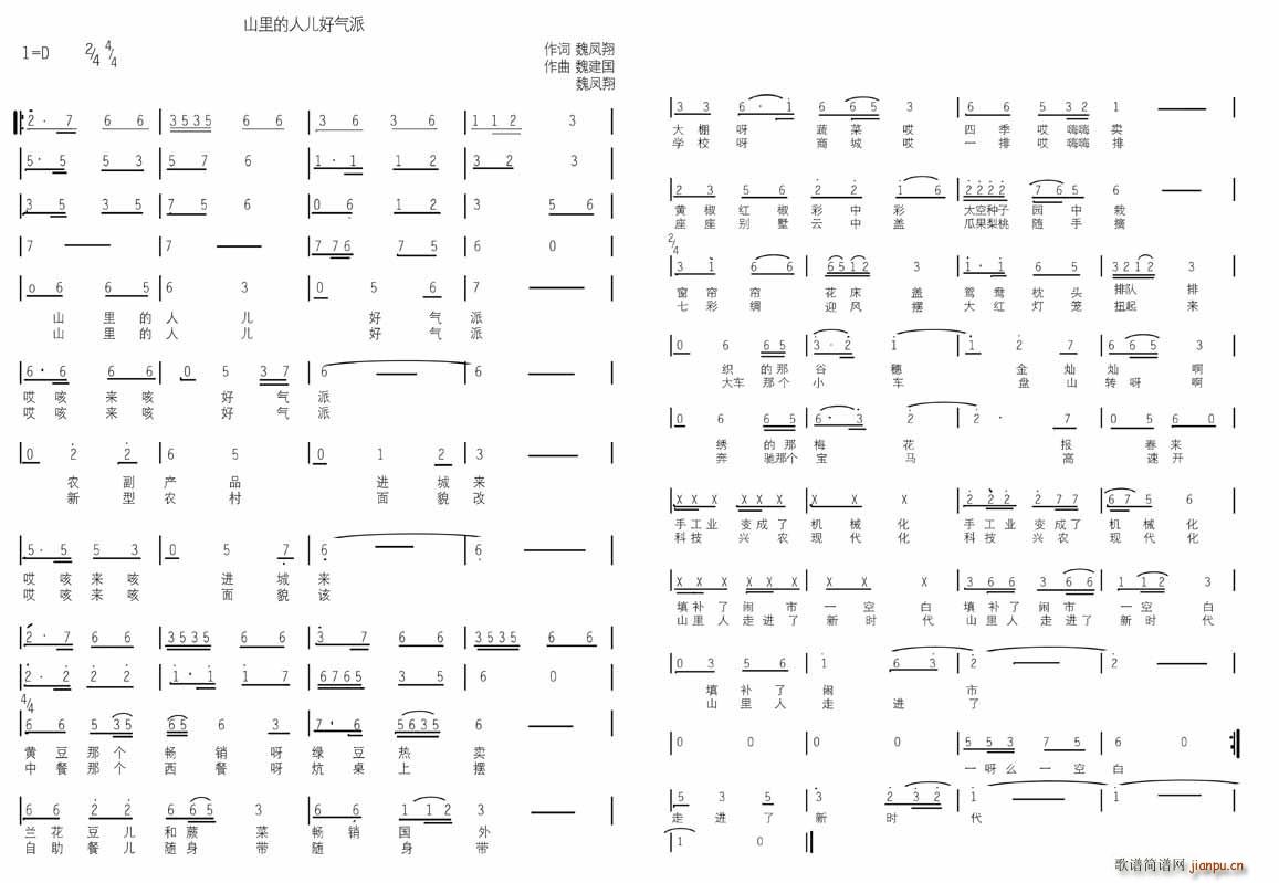 ɽ����˃��Ú���(���ָ��V)1