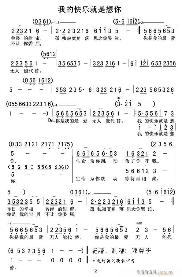 �ҵĿ옷(l�� )��������(���ָ��V)1