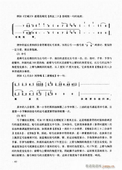 ����ӆ����21-40(ʮ�ּ�����)20