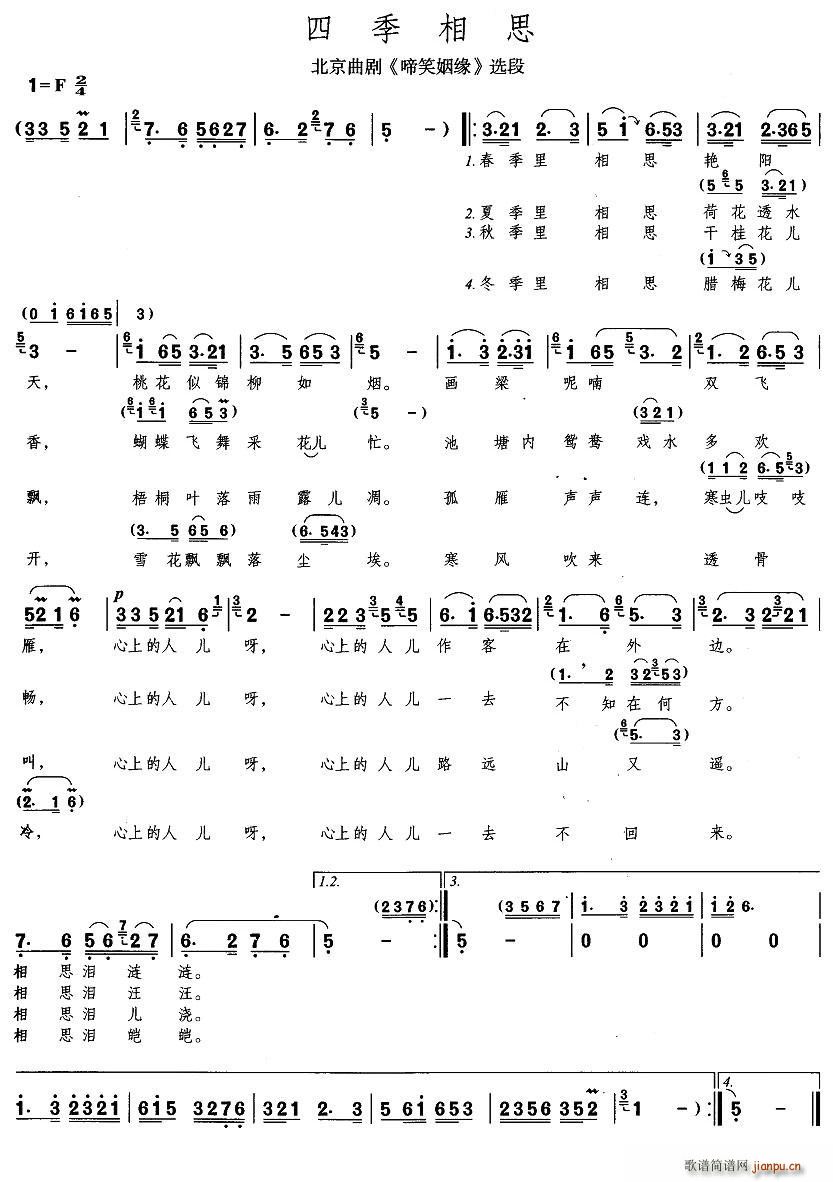 �������� �ļ���˼ ��Ц�� ����(ʮ�ּ�����)1