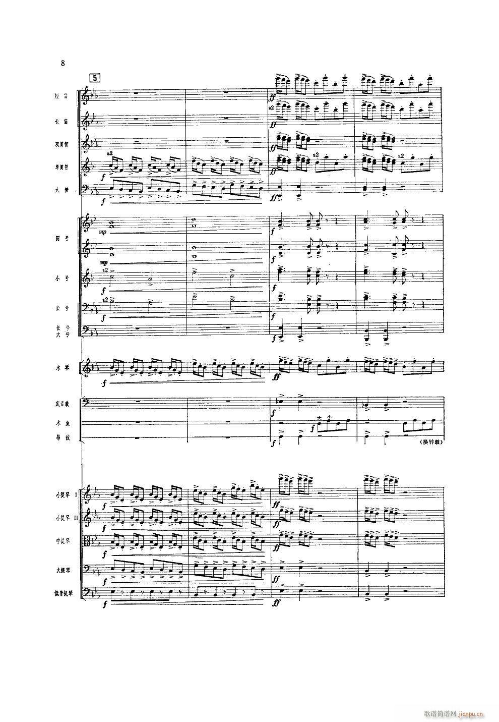 ����ϲӍ��߅կ ���Ҙ�(l�� )(���V)8