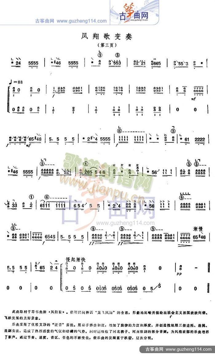 �P���׃��(�Ź~�P���V)3