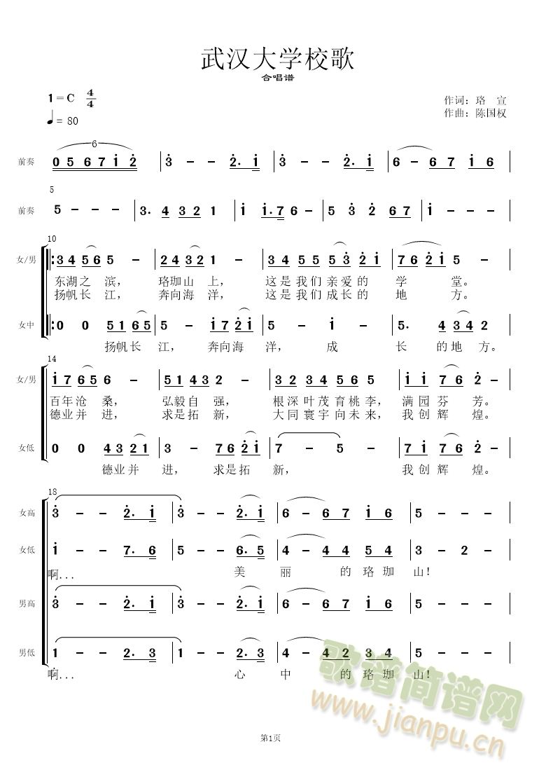 ��h��W(xu��)У��(���ָ��V)1