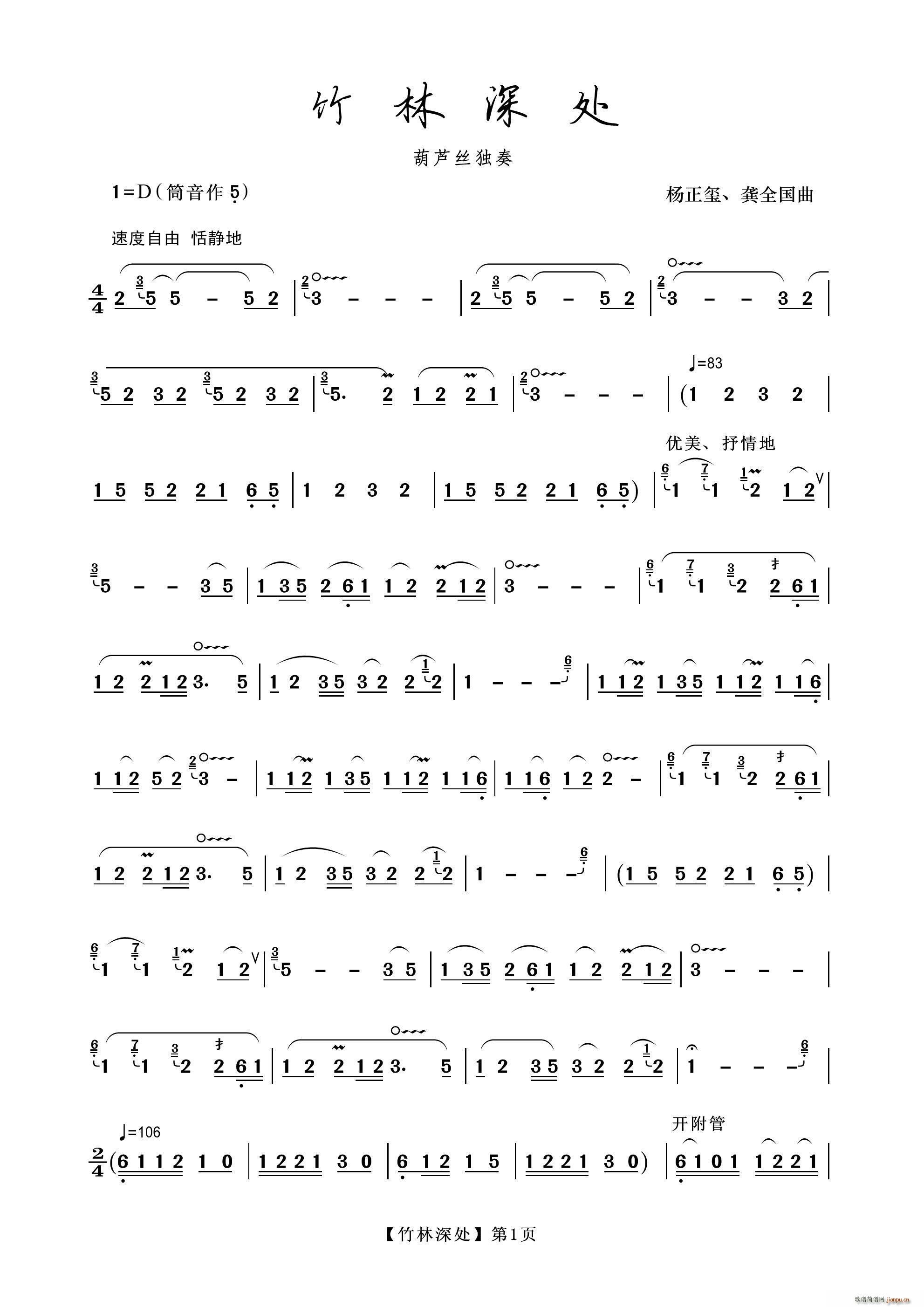 ������̎ ���J�z(���J�z�V)1