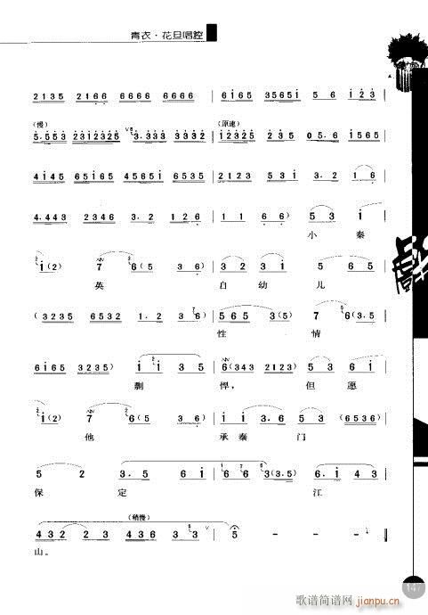 ����݋141-160(�������V)7