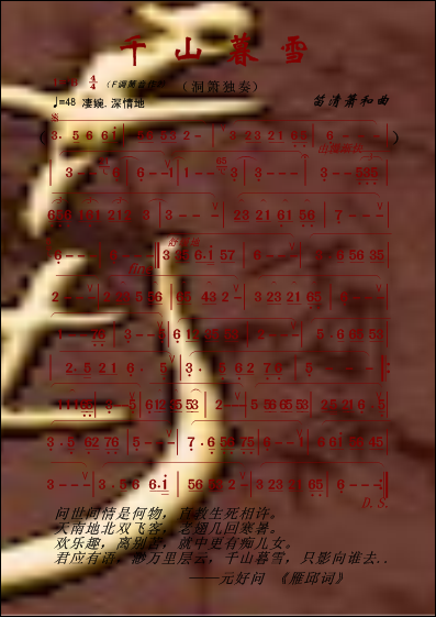 ǧɽĺѩ���V2(���ָ��V)1