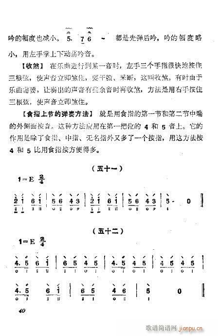 ���ُ��෨21-40(ʮ�ּ�����)20