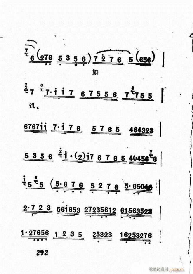 �V��������ǻ�x �� 241 300(�������V)52