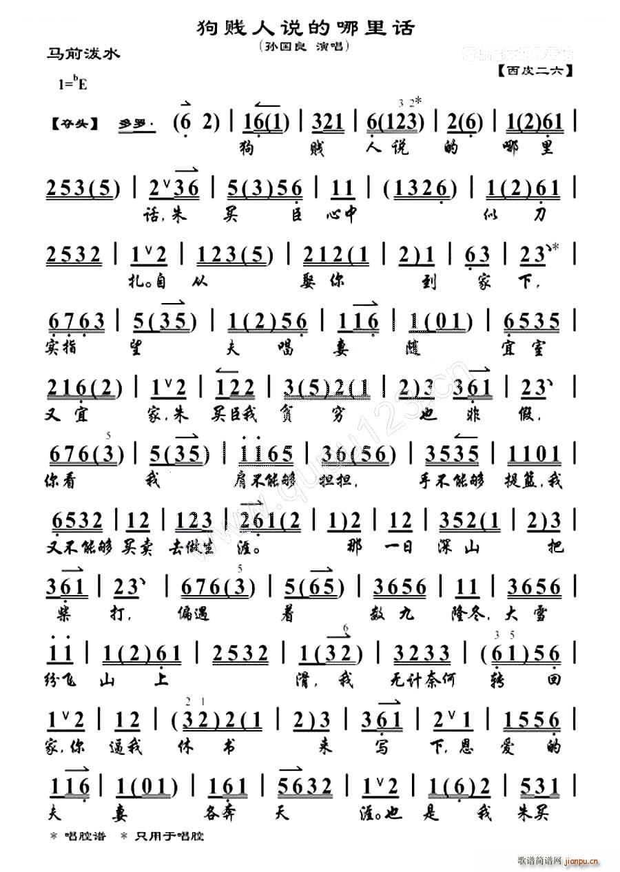 ���v���f(shu��)������Ԓ(hu��) �Rǰ��ˮ �x�� ���V �������V(�������V)1