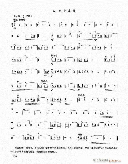 �������޽̳�141-160(�����V)20