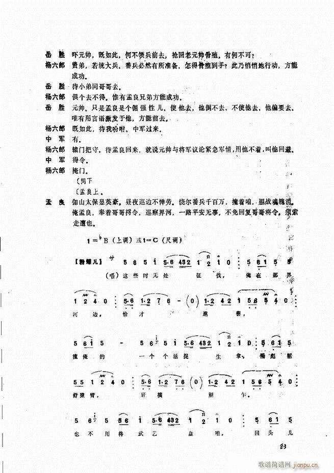 ����ɽ�� Ŀ�1 60(ʮ�ּ�����)29