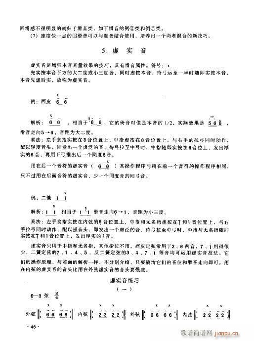 ����������(sh��)�ý̳�41-60(ʮ�ּ�����)6