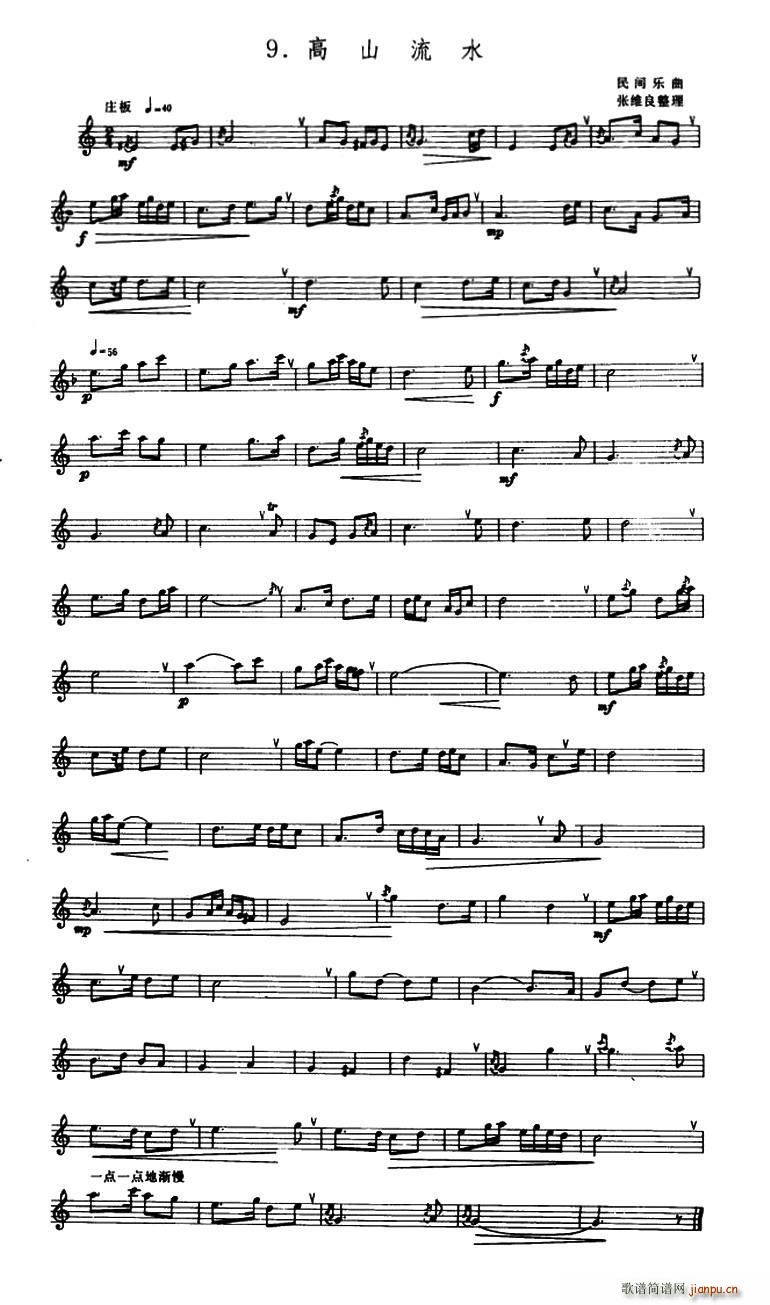 ��ɽ��ˮ �� ���S������(�Ѻ��V)1