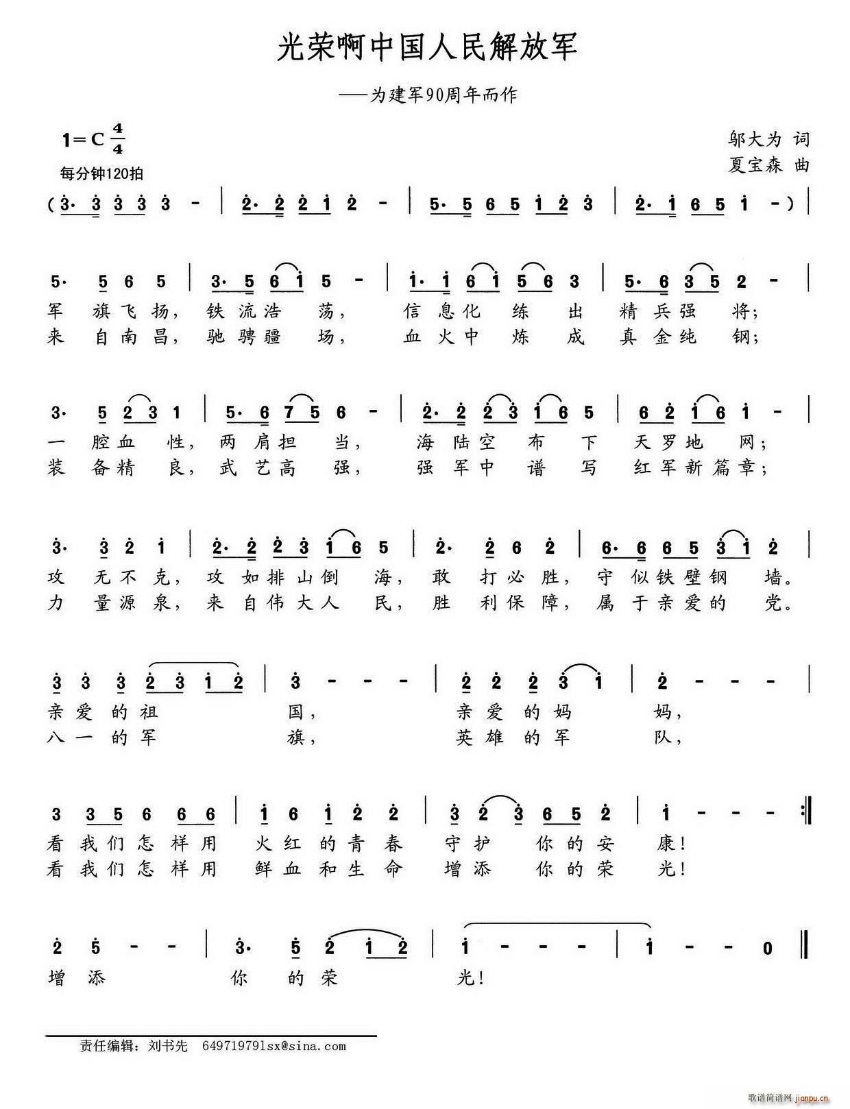 ��s���Ї�������܊ �齨܊90�������(ʮ�ּ�����)1