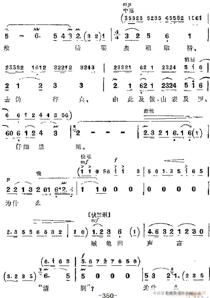 �����F������ ƽԭ���� ��Ҫ���� ë��ϯ�ĸ���·��(xi��n)ָ���������Ժ� �ڰˈ�(ch��ng) �w������(�������V)6