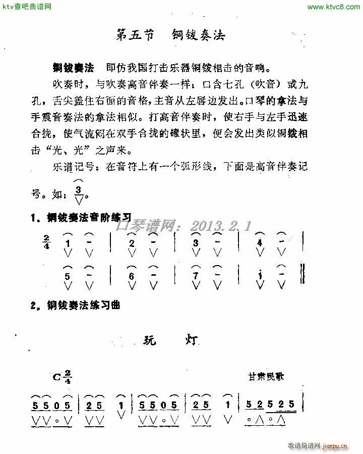 �����~⓴���(�����V)1