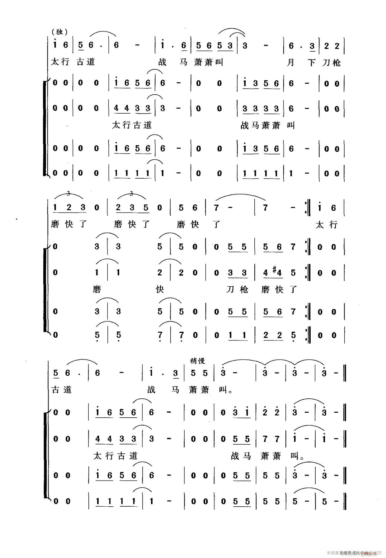 ��ƽ��(l�� ) ̫�йŵ� ��o���Ї����Ց������練����˹�𠎄���70�������(ʮ�ּ�����)3