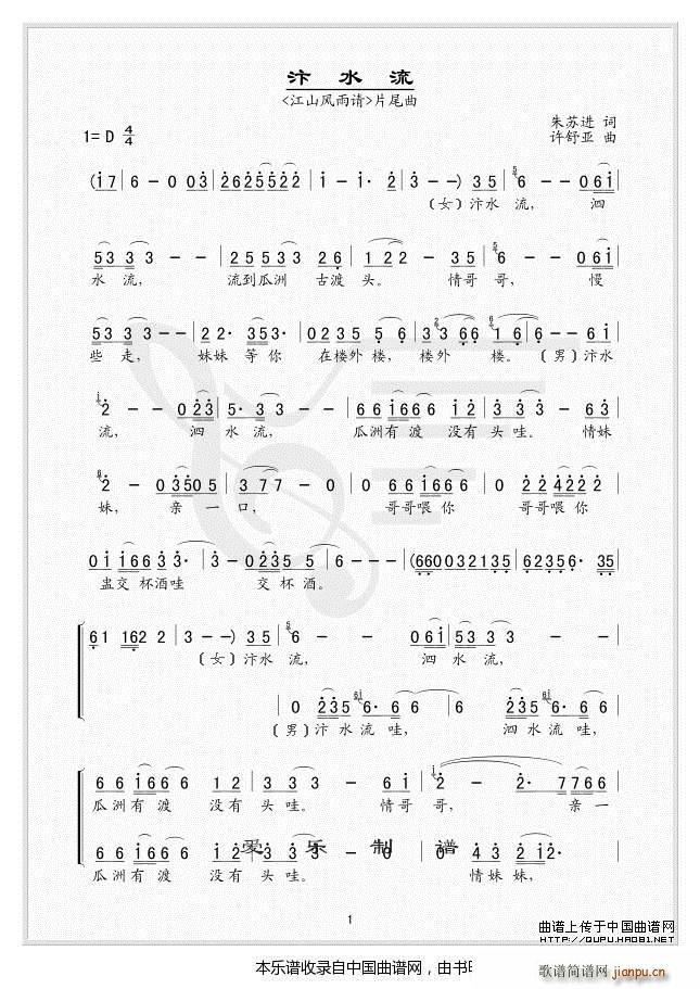 ��ˮ�� �ҕ�� ��ɽ�L(f��ng)���� Ƭβ��(ʮ�ּ�����)1