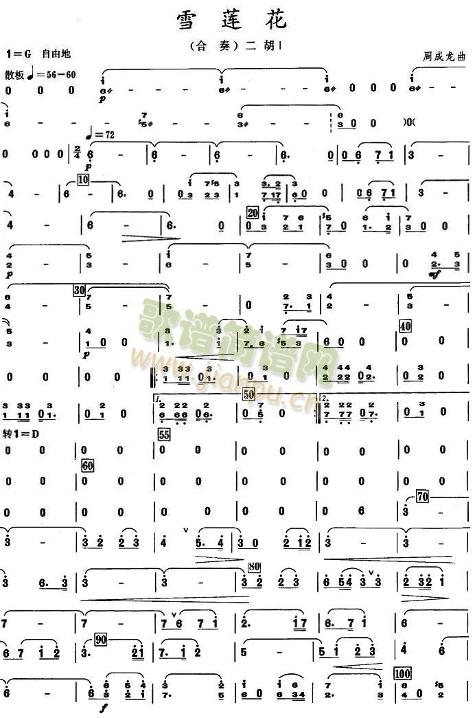 ѩɏ���������V(���V)1