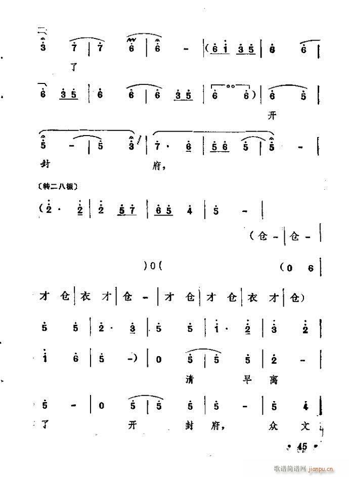 ԥ�� ���n�(ԥ�����V)45