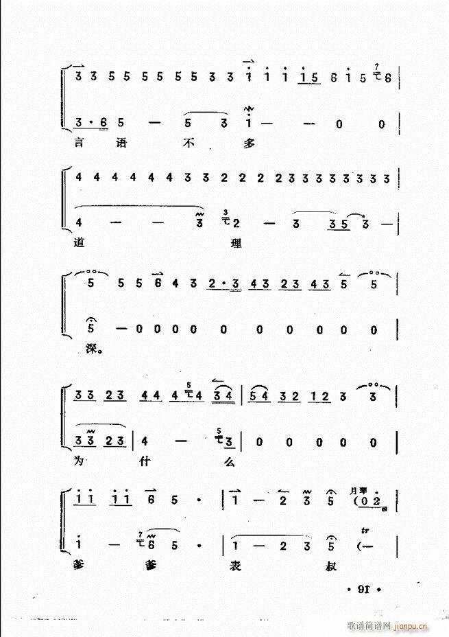 ��������61 120(ʮ�ּ�����)31