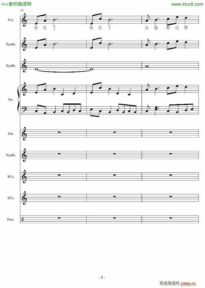 ����Փ(����V)8