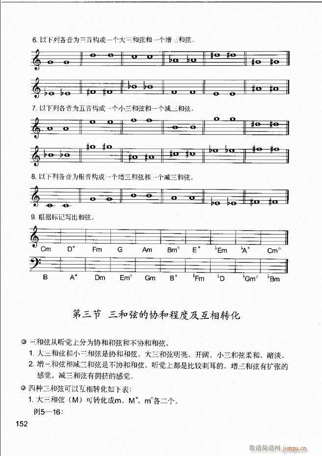 ����(l�� )����֪�R ��(l�� )�����R �����A �I�P(p��n)��(sh��)�`121 180(ʮ�ּ�����)32