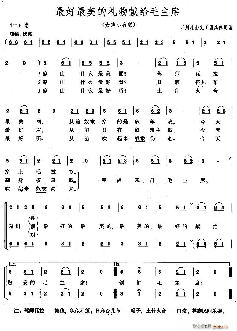 ������õĶY��I�oë��ϯ(�ϳ��V)1