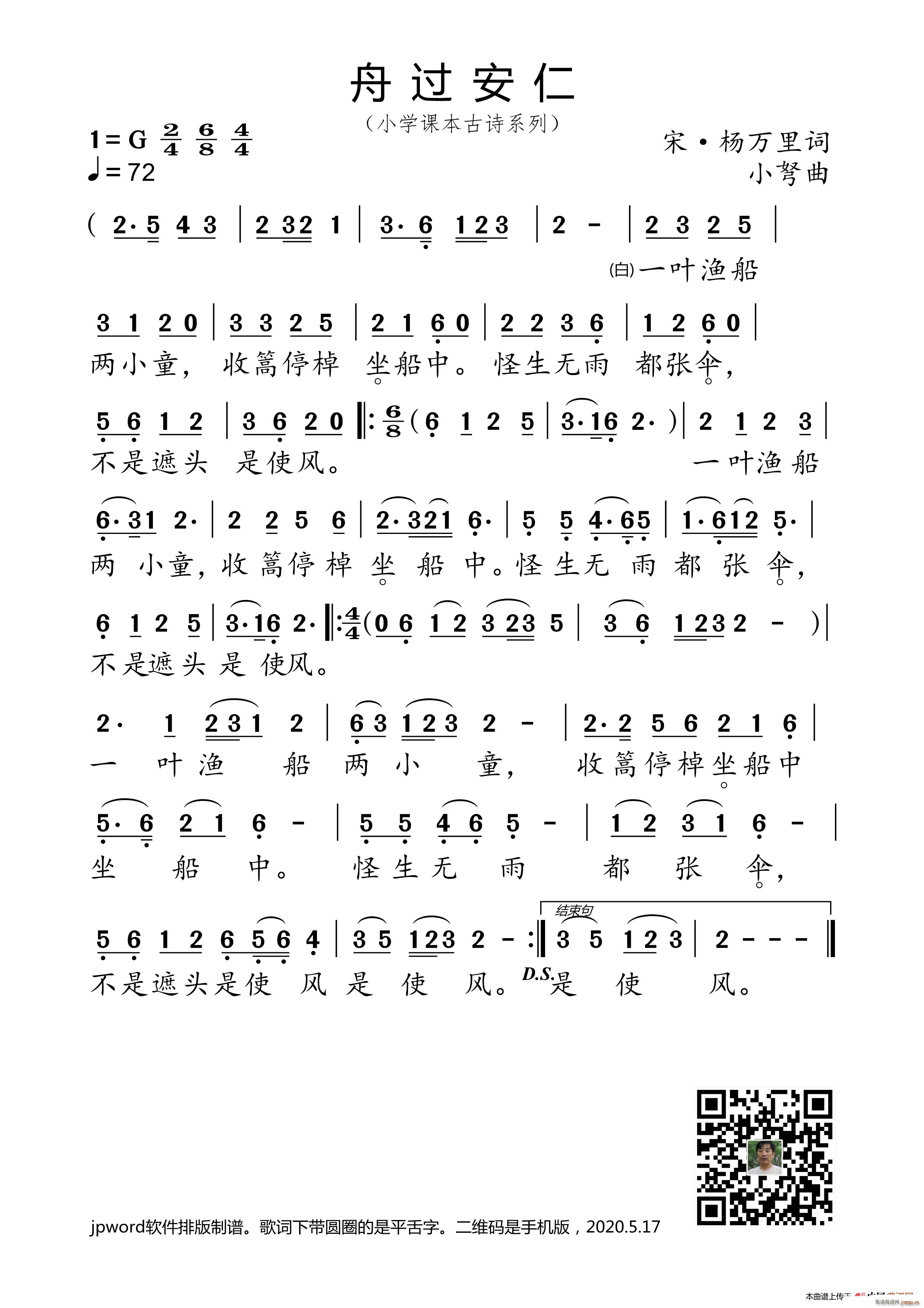 ���^(gu��)���� С�W(xu��)�n����Ԋ(sh��)ϵ��(ʮ�ּ�����)1