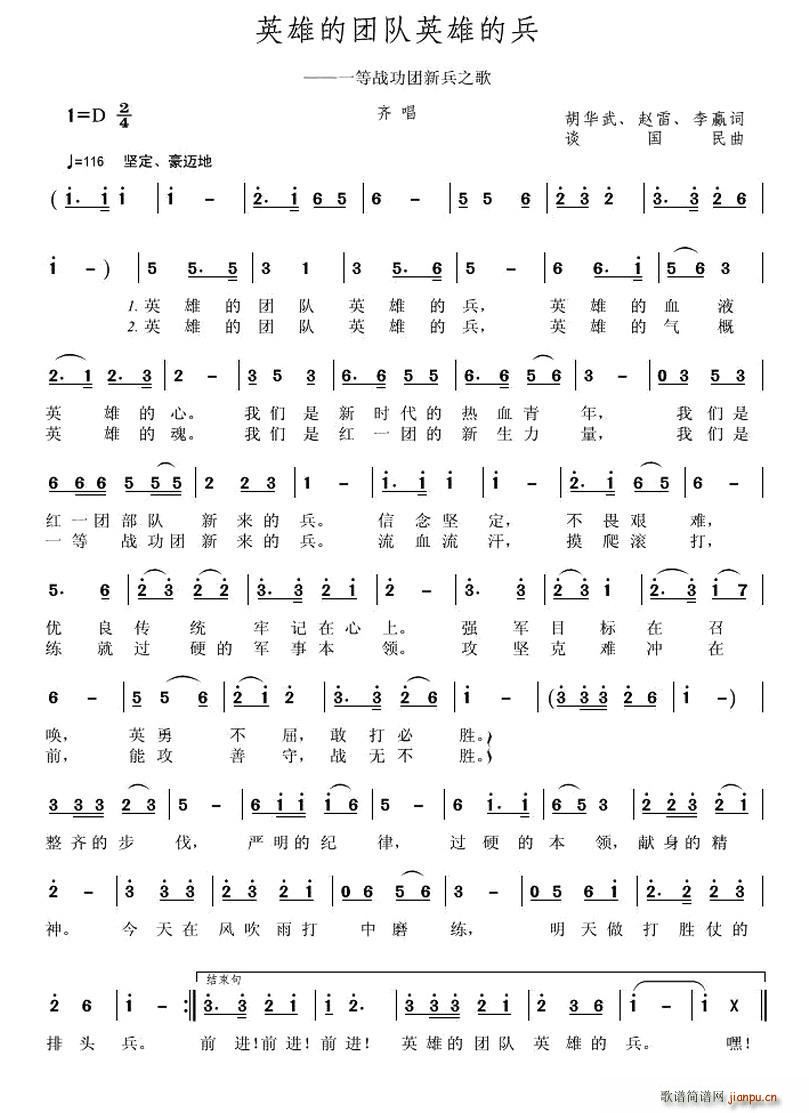 Ӣ�۵ĈF�Ӣ�۵ı�(���ָ��V)1