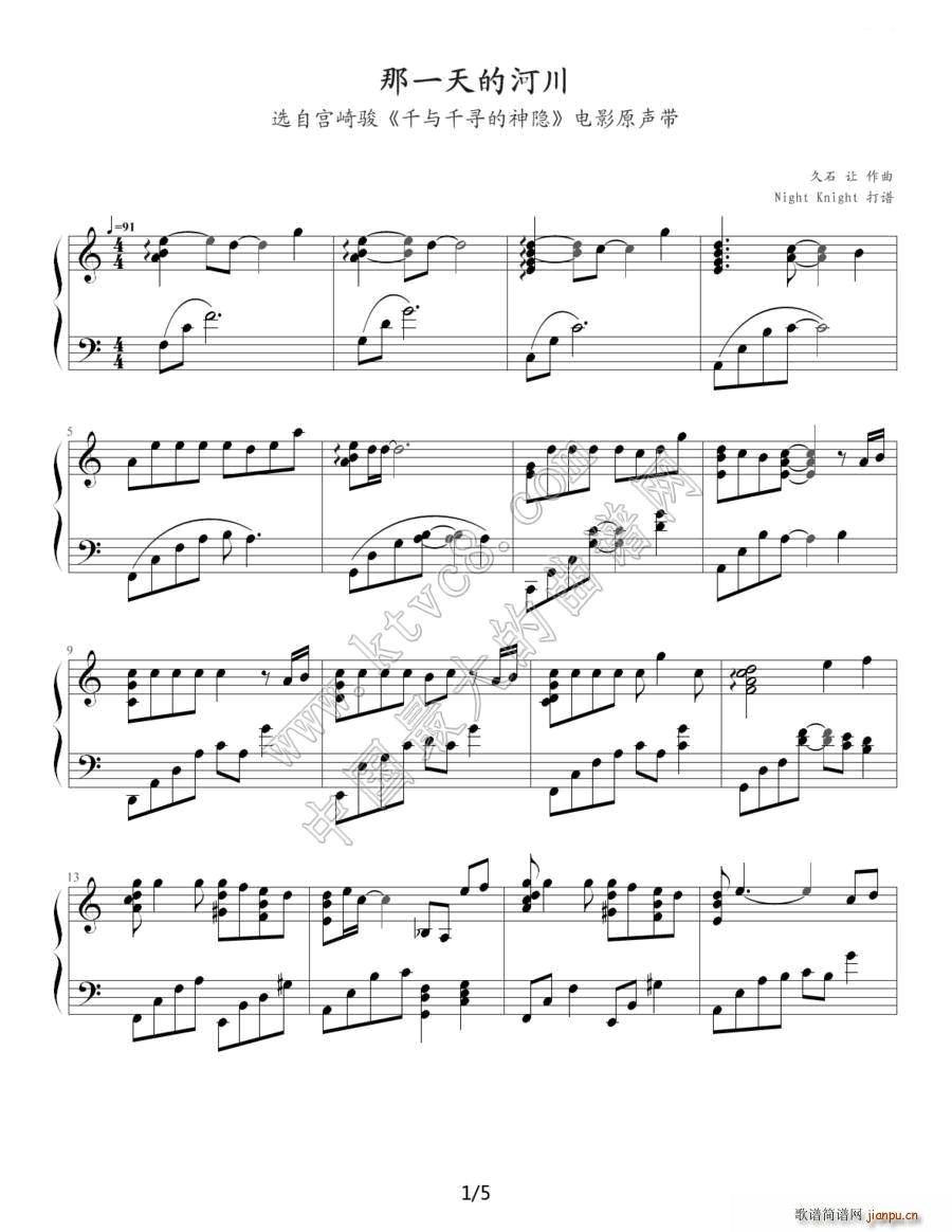 ����ĺӴ� ǧ�cǧ�� ����(����V)1