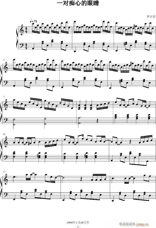 һ���V�ĵ��۾�(����V)1