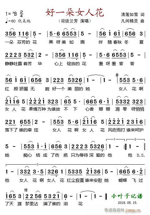 ��һ��Ů�˻�(���ָ��V)1