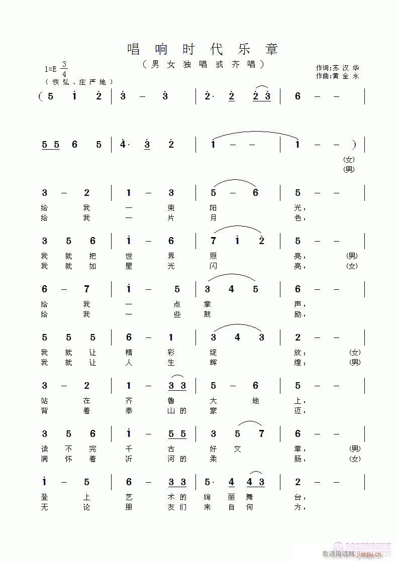 ��푕r(sh��)����(l�� )��(���ָ��V)1