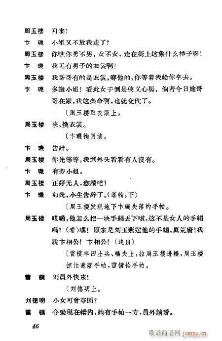 �����������ݳ������x21-60(�������V)26