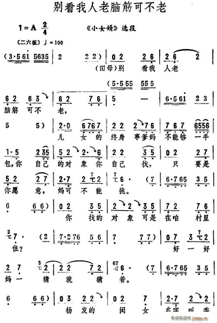 �e���������X��ɲ��� СŮ�� �x��(ʮ�ּ�����)1