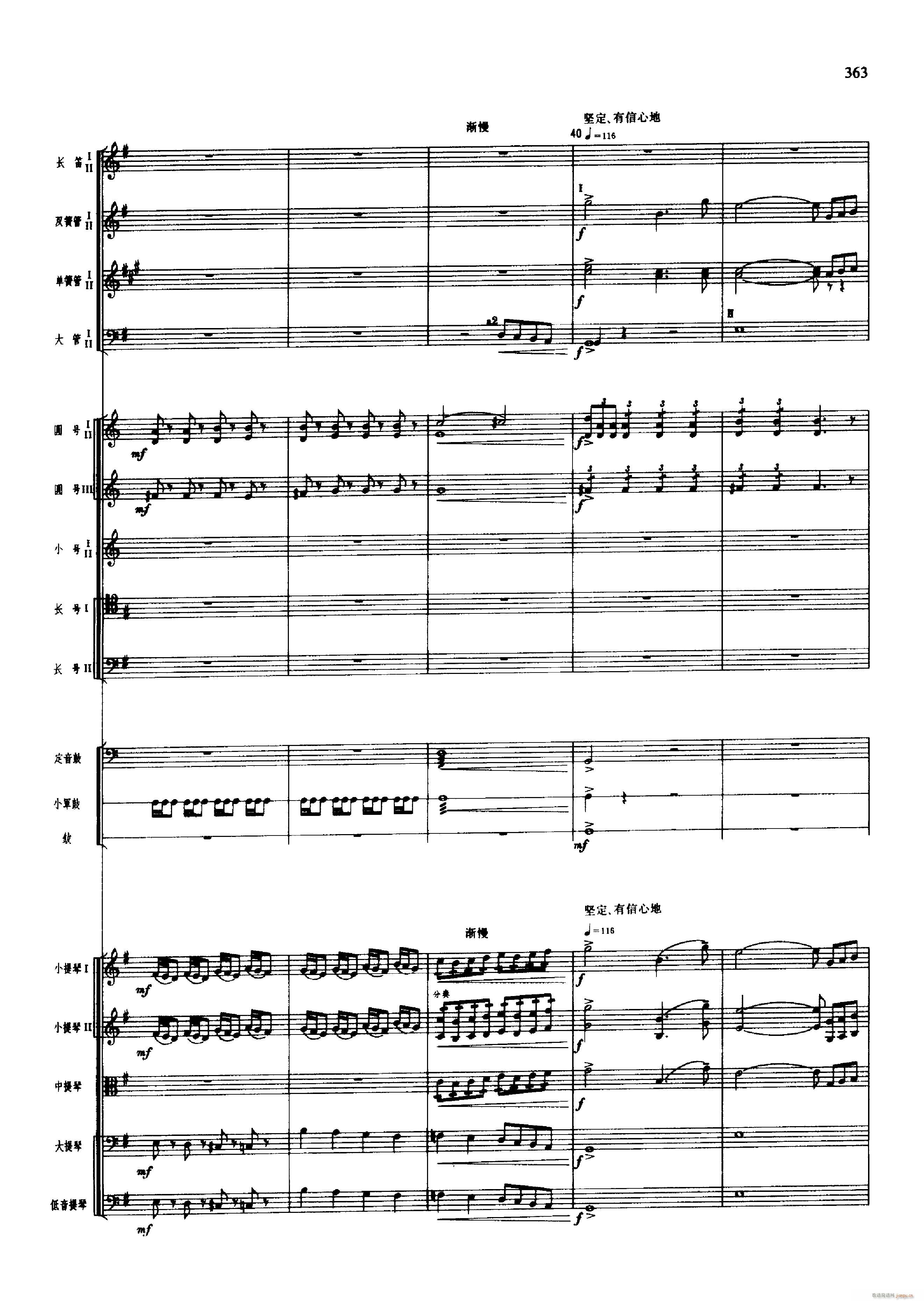 �脡 �tɫ����܊ 351 400(���V)24