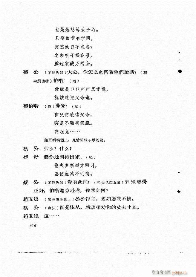 �ط������� ����݋121 180(ʮ�ּ�����)56